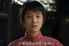 闯关东：鲜儿生命中的五个男人，谁最爱她？感觉并非是朱传武图片