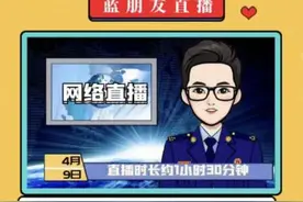 陕铁院组织师生线上观看“2020全国大学消防公开课”图片