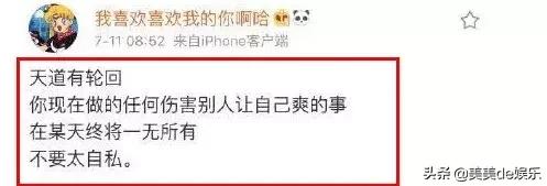 自导自演,拿到5000万分手费,富二代收割机,又搭上王思聪了?