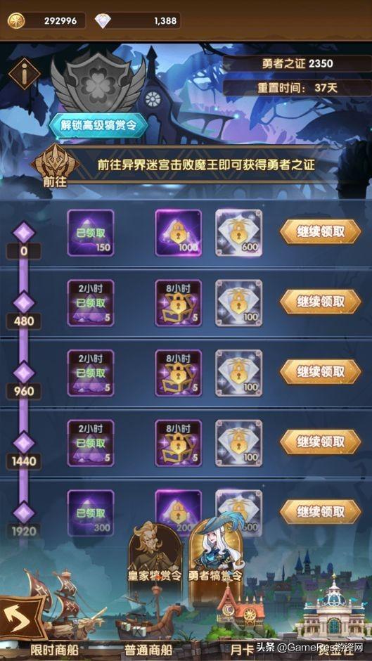 放置游戏一统天下？AFK arena深度分析
