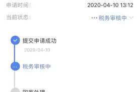 申请退税一直没到账？别着急，点这里图片