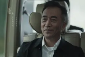 《扫黑风暴》大结局：幕后大boss王政，为何一点反抗也没有？图片