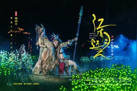 大型沉浸式山水实景演艺《江清月近人》10月1日首演场场火爆图片