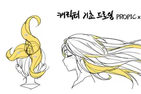 「绘画教程」韩国画师 taco 各种情况的人体头发的绘制教程图片