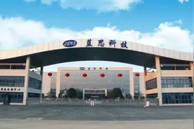 蓝思科技回应被踢出苹果供应链传闻：请认真查看官方文件图片