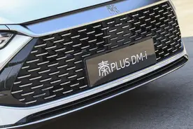 是噱头还是真省？秦PLUS DM-i上路油耗测试图片
