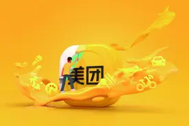 独家丨美团优选架构人事大调整，社区团购升为一级战略图片