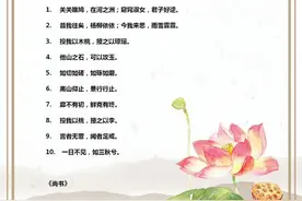 武亦姝“力荐”：这400名句名篇打印背好，语文成绩回回名列前茅图片