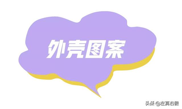欧舒丹身体乳辨别真假