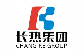 长热集团举报违章用热奖励办法图片