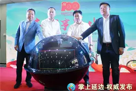 百款优品亮相“延边好物”颁奖典礼 延边特产优选供应链平台正式上线图片