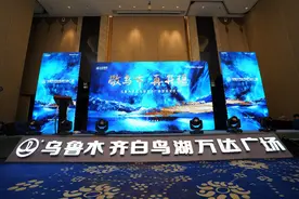 70亿！乌鲁木齐第五座万达来了！这个新区即将全面起飞...图片