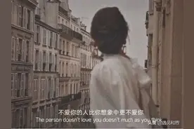 今生爱而不得的人，其实是你上辈子欠下的人图片