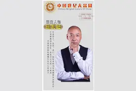 世纪采风人物-姚永红图片