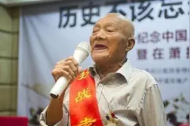 他是抗战老兵，喜欢日本女孩，一生未娶，如今96岁想再见她一面图片