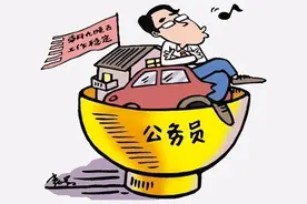 公务员等企事业单位“政审”有多严？这些东西都要查图片