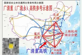 重磅：广清永高铁设站连州还是连南？网友这样认为！你怎么看？图片