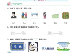 一年级语文「黄冈小状元」：孩子练一练，学习进步快，一年级必备图片