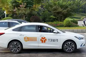 司机集体退车、涉嫌倾销被查，背靠三家国有车企的T3出行怎么了？图片