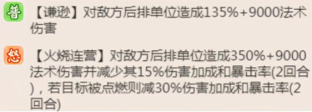 名酱三国｜金将招募不知选谁？选他们性价比最高