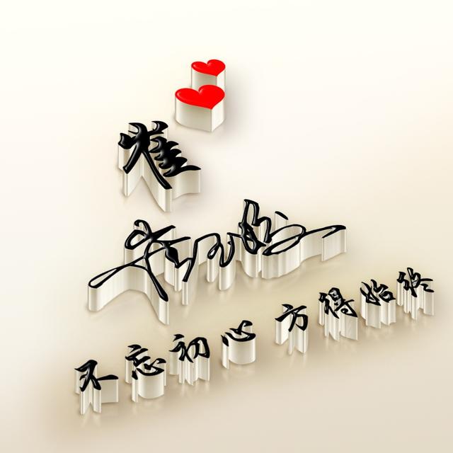 姓氏头像第71期，2023新款励志个性签名头像，有你的名字吗？