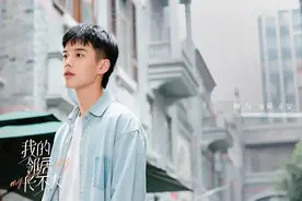 暑期绝不能错过的甜宠剧，青梅竹马的“年下姐弟恋”，太甜了图片
