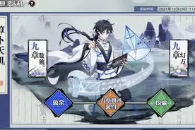 奥拉星手游：「天书开物」版本选宠/氪金攻略图片