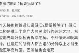 融汇二桥即将爆破拆除，2年后，巴南交通大升级图片