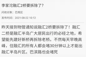 融汇二桥即将爆破拆除，2年后，巴南交通大升级图片