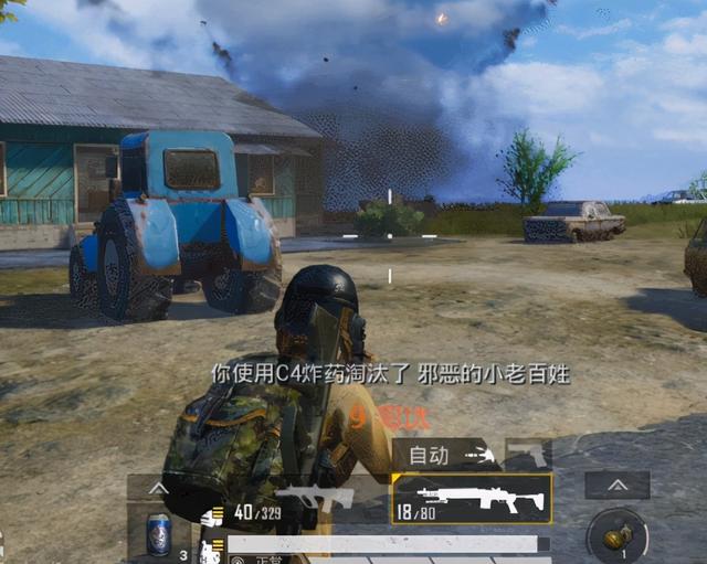 《和平精英》11.18版本更新，矿场突变、突变团竞可以玩上啦