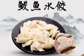开海啦！快来荣成尝“鲜”吧……图片
