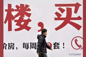 为什么现在大家都不愿意买房了？原因主要有三大点图片