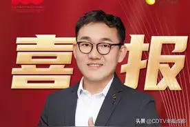 恭喜！成都广播电视台故事频率主持人武世杰获四川省首届基层理论宣讲大赛决赛一等奖图片