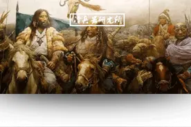东亚是怪物房？从匈奴到蒙古，为何连游牧民族都是东边比西边厉害图片