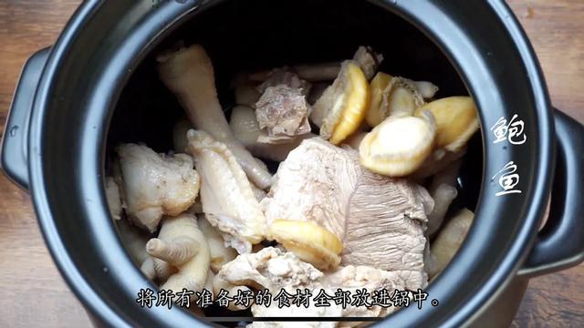 鸡爪干贝花胶汤 2026年花胶干贝羊肚菌汤怎么做