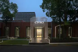 无限框景，上海CIVRO希洛旗舰店图片