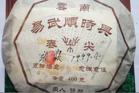 普洱茶传统技艺的恢复及传播者--张毅图片