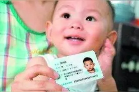 老爸姓“关”，给女儿起的名字，老师上课不敢叫：每次学生都起哄图片