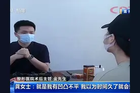 姐姐割了双眼皮，隆了鼻子，还要抽脂，姐夫要退货图片