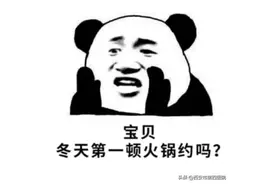 #健康中国行动2030#火锅固然好吃，涮肉方式不对，也会引起视力下降！图片