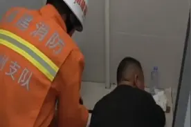 男子如厕时钥匙不慎掉进便池，连忙伸手去捞，结果...