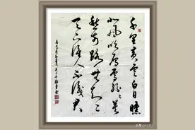 莫愁前路无知己，天下谁人不识君！千古佳句古今传颂图片