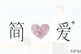 酸奶现“虫卵”？简爱独家回应称系粘连蛋白，非质量问题图片