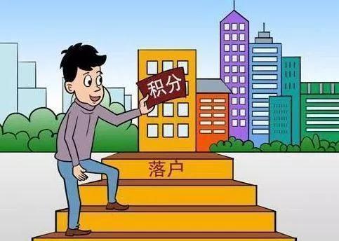 成都落户积分怎么算？积分有效期是多久？2021解锁更多加分项目