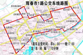 【旅游咨询】珲春市公交线路示意图、时刻表图片