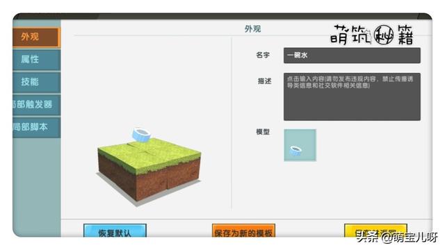 迷你世界：起泡胶超炫酷的玩法，小店开业，快来体验呀