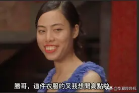 扮丑17年，龅牙珍本是大美女，表白被拒，告别星爷自断前程图片