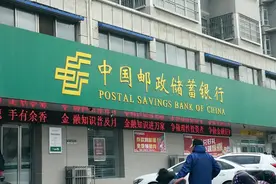 邮政银行出问题了？银保监会发布公告，大批储户受影响图片