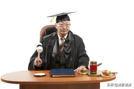 做律师的十大乐趣与辛苦图片