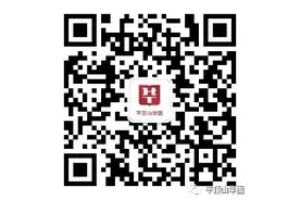 事业单位新招！年薪高达15万！应往届可报图片